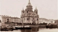 Фрагменты фундаментов двух петербургских храмов признали ...