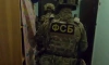 ФСБ на видео показала оружие ячейки ИГ*, готовившей теракты в Москве