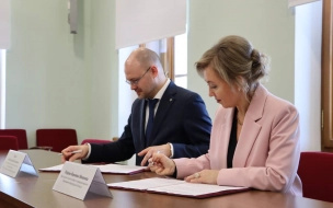 СПбГУ и Ленобласть заключили соглашение о сотрудничестве