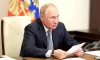 Владимир Путин подписал указ о нерабочей неделе с 30 октября