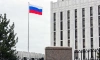 Посольство РФ ответило Госдепу на призыв освободить Уилана и Рида