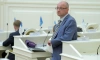Петербургский суд поддержал решение следователя не допускать депутата Резника к нотариусу