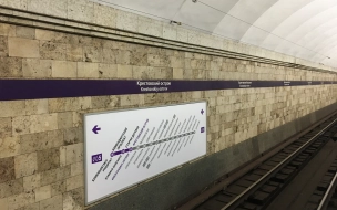 Станцию метро "Крестовский остров" временно закрыли на вход из-за неработающего эскалатора 