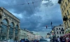 Атмосферный фронт принес в Петербург дожди в воскресенье