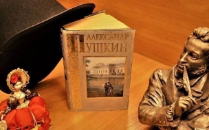 В Петербурге начался фестиваль "Петербург. Пространство Пушкина"