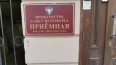 В Колпино перед судом предстанет мошенник, выманивший ...