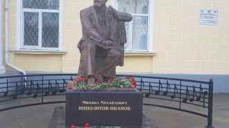 Памятник композитору Ипполиту-Иванову установили в Гатчине