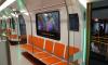 В 2022 в метро Петербурга появятся инновационные вагоны с USB-розетками и разным освещением