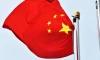 ЕЭС и Китай работают над созданием единой международной валюты 