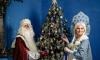 Дед Мороз и Снегурочка поздравят пассажиров на Финляндском вокзале
