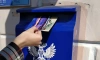 Злоумышленники украли посылки в отделении "Почты России" на Дальневосточном проспекте