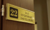 В Петербурге осудили продавщицу БАДов, которая обманула пенсионеров почти на 5 млн рублей
