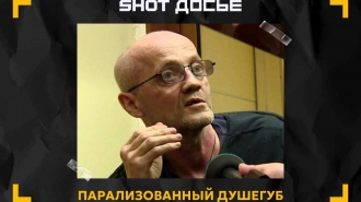 Серийный убийца Виталий Исупов добивается выхода по УДО из-за парализации