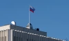 Багамские острова признали недружественной России страной