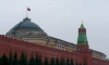 В Кремле ответили на вопрос о "Мужском государстве"