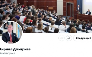 Дмитриев прокомментировал протесты против Мерца в Германии