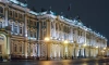 На Дворцовой площади отключат освещение с 29 ноября