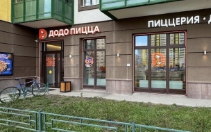 Петербургское УФАС поручило "Додо Пицце" поменять слоган