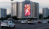 За год в Петербурге выдали более 15 тысяч разрешений на установку рекламных конструкций