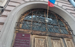 Куйбышевский суд получил сообщение о заминировании. Сегодня там пройдет заседание по делу Хованского