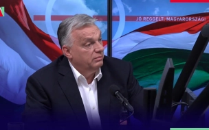 Орбан призвал ЕС вернуться к сотрудничеству с Россией