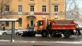 При уборке в Петербурге используют солевые растворы