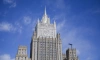 МИД России: США нарушают договор СНВ-3