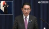Ракетные пуски КНДР угрожают безопасности Японии и мира