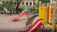Безопасность на петербургских детских площадках будут ...