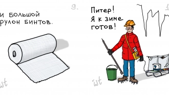 Иллюстратор нарисовал комикс про зимнюю уборку в Петербурге