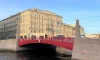 Ремонт Красного моста в Петербурге завершен