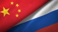 Global Times: Россия и Китай должны объяснить США, ...