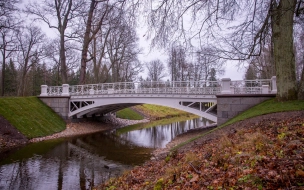 В Царском селе отреставрировали мост в Александровском парке