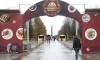 В петербургском парке 300-летия прошел гастрономический фестиваль