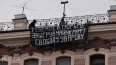 Вывесившую баннер на Невском проспекте активистку ...