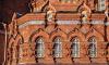 В Петербурге продолжится реставрация "императорской" Богоявленской церкви