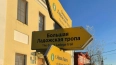 Открытие туристического сезона в Ленобласти стартует ...