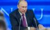 Путин поручил создать до 2030 года сеть современных кампусов вузов