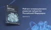 Петербург вошел в тройку лидеров по инновационному развитию в России