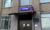 Полиция Петербурга задержала горе-отца за неуплату алиментов в размере 377 тысяч рублей