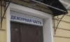 Задержан мужчина, который жестко избил оппонента в поселке Усть-Ижора