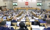 Лавров и Шойгу могут отказаться от мандатов депутатов Госдумы