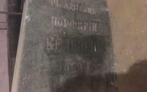 Надгробную плиту из подвала дома на Кузнецкой вывезли 