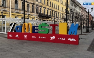 В центре Петербурга появилась инсталляция со словами "Заместим"