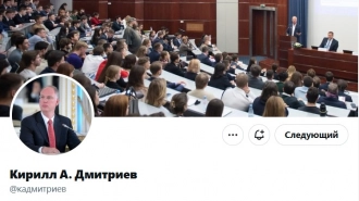 Дмитриев прокомментировал слова Вэнса про ложь в СМИ об убитом Кирке