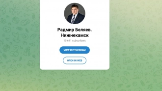 В результате массированной атаки БПЛА на Нижнекамск есть погибшие