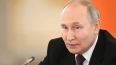 Путин пообщается с участниками Всемирного фестиваля ...