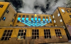 Фасад еврейской школы в Петербурге украсила огромная ханукия  