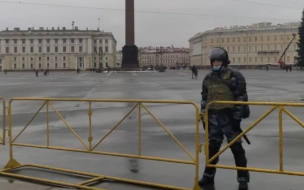 В Петербурге вновь перекрывали Дворцовую площадь