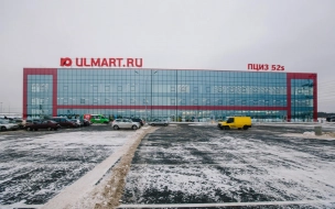 Участок "Юлмарта" на Муринской дороге продали за 141 млн рублей